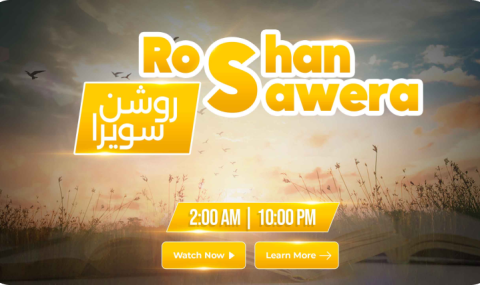 roshan-sawera
